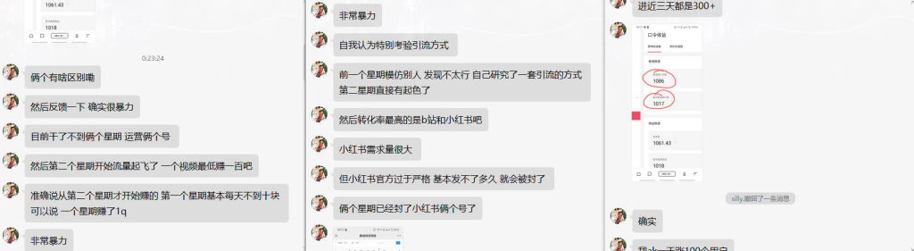 图片[1]-免费游戏加速器_暴利无成本+首月数据破五千-易辞网赚库