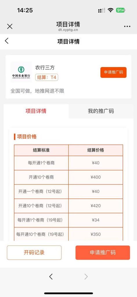 图片[1]-拉新源头-市面上的所有一手就是出自它!-易辞网赚库