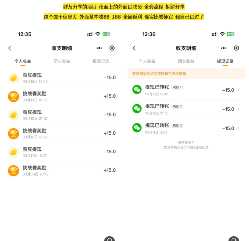 图片[1]-每日外卖试吃员-免费吃外卖！-易辞网赚库