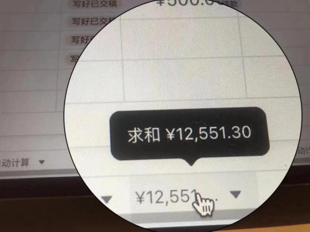 图片[4]-从代写变现到流量掘金:淘宝/闲鱼/小红书三大平台深度运营-易辞网赚库