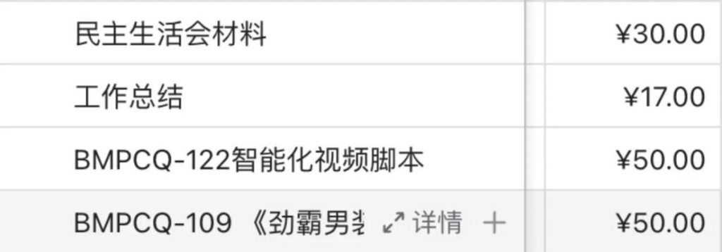 图片[3]-从代写变现到流量掘金:淘宝/闲鱼/小红书三大平台深度运营-易辞网赚库