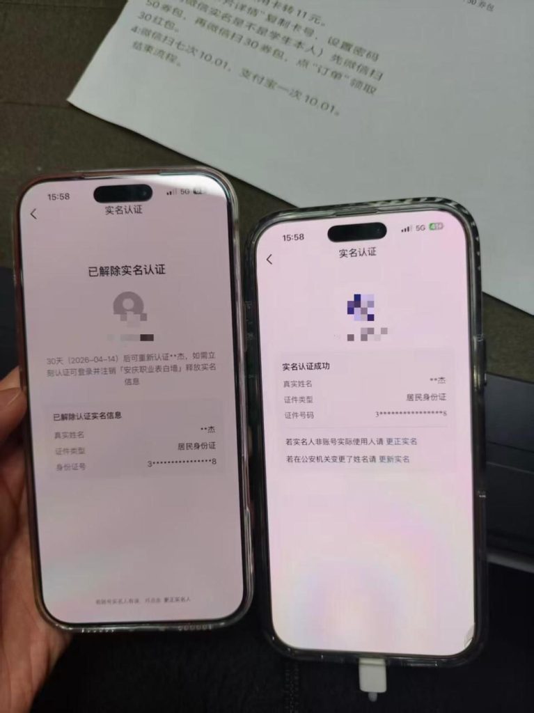 图片[1]-最新dy百分百转移sm的口子⬇️-易辞网赚库