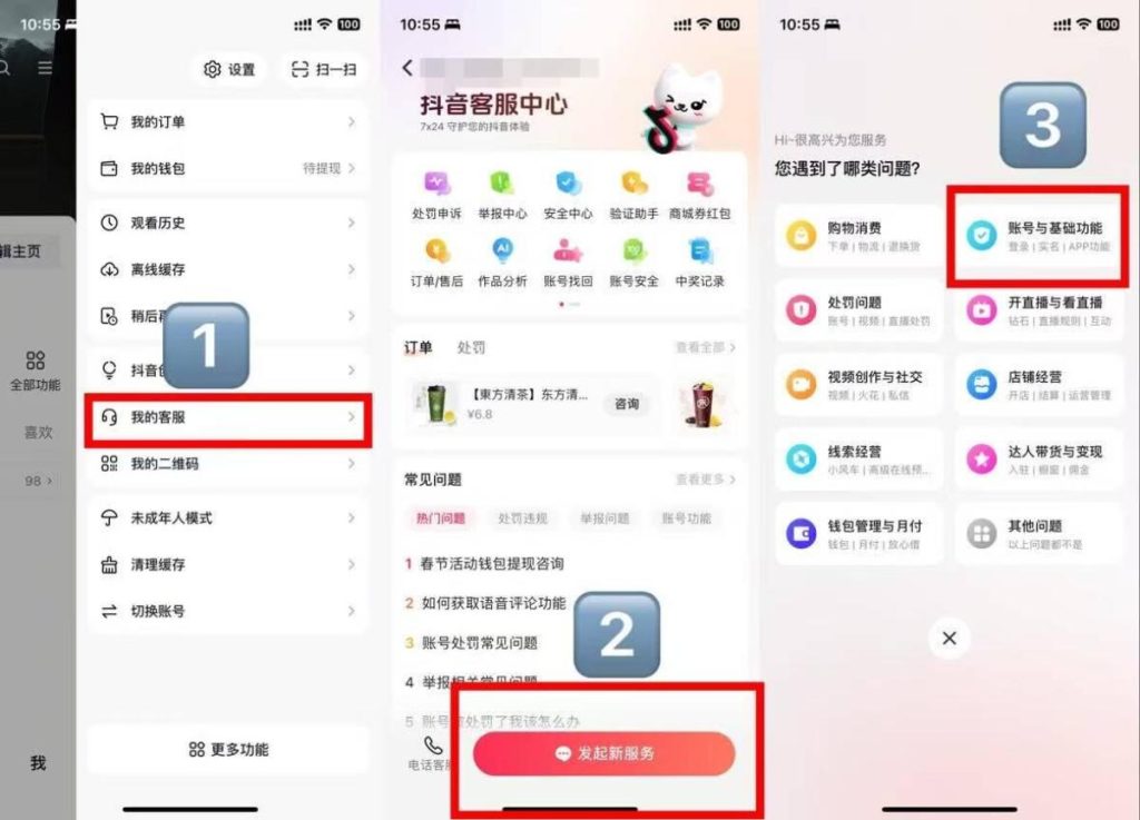 图片[2]-最新dy百分百转移sm的口子⬇️-易辞网赚库